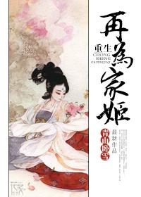 系统之贤妻养成系统