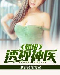 重生学霸我就是豪门免费阅读