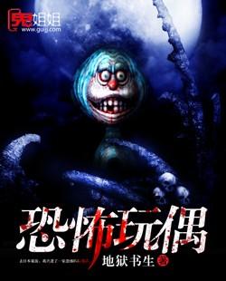 打火机与公主裙·荒草园免费