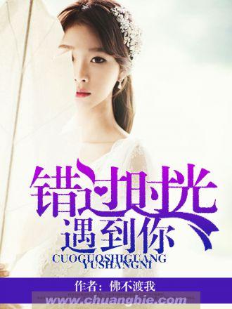 我是半妖百度百科