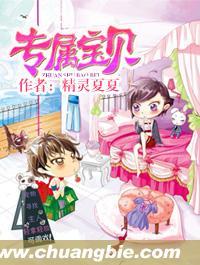 我是半妖上官棠推了吗