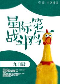 冒牌天帝 千年老虫 笔趣阁