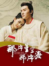 最强改造人的旅途在线观看