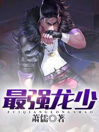 独步仙尘免费阅读