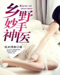 妃要爬墙王爷相亲请排队txt