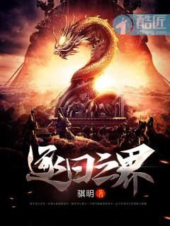 末世杀圣太监了吗