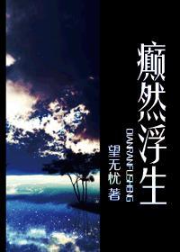 这个三国有点邪