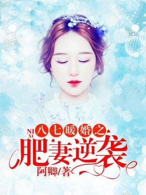 天下仙人渡老人是谁