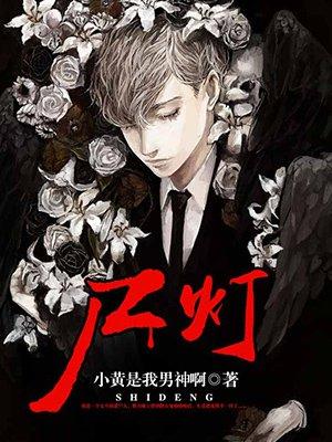 正统天命笔趣阁