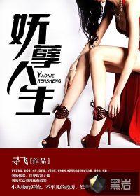 穿越以和为贵类似的推荐