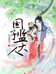 目前在非洲加纳有什么投资机会