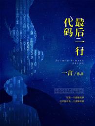 画眉电视剧40集免费观看全集