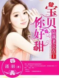 和尚老师侍者是谁