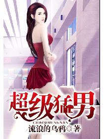 十方神王百度百科