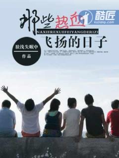 十方神王女主角有几个