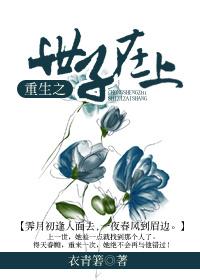 你却让我办大案