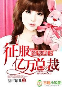 我区区扎纸匠你却让我办大案