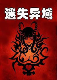 你却让我办大案 第503章