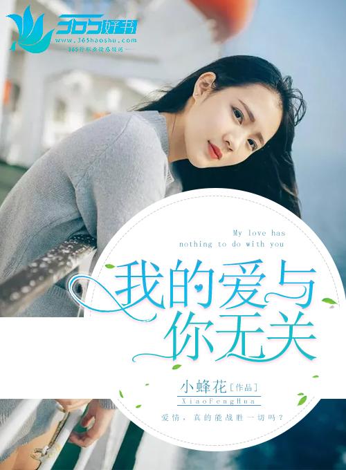 古穿今之闺秀的日常生活 米娜14