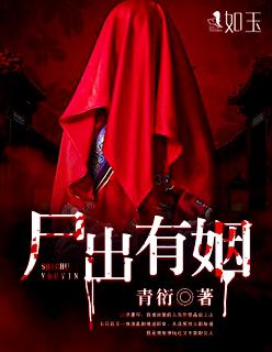 穿越变成导演的