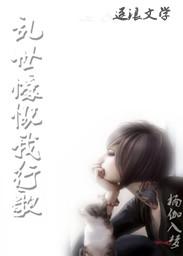 逆天神妃至上漫画免费阅读