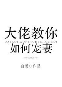 大唐隐王TXT奇书网