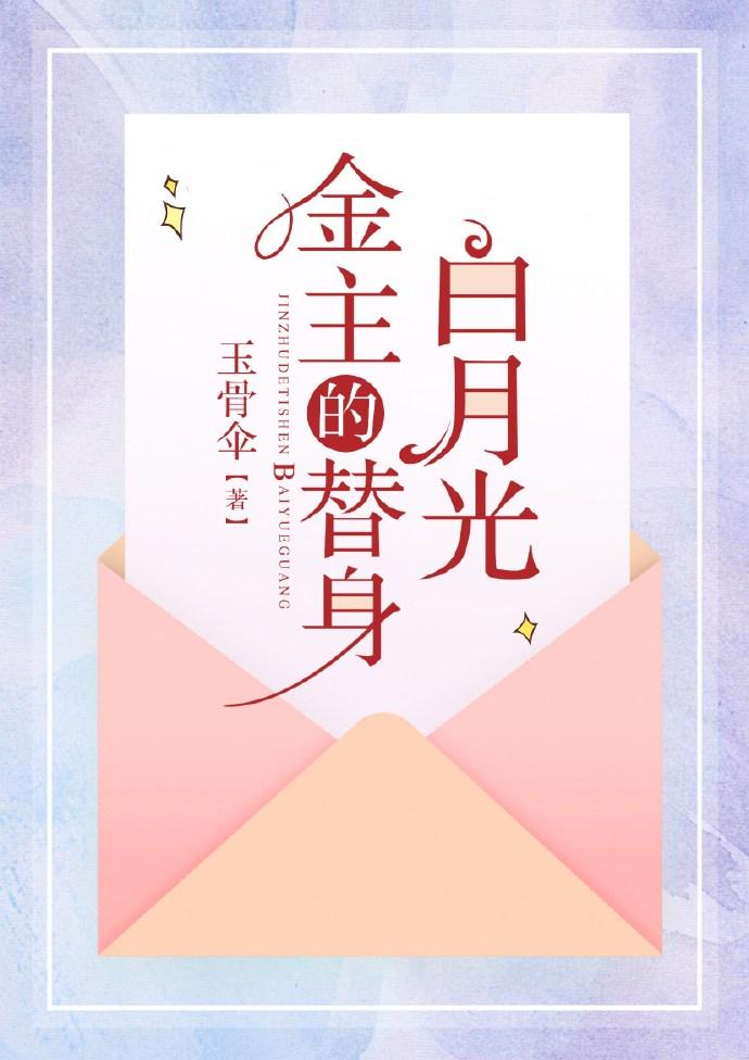 影后硬上钩 机甲妹纸