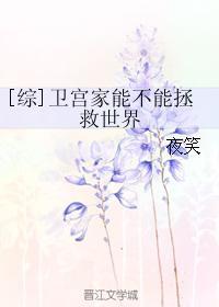 独家婚宠陆少心尖宠妻免费阅读