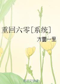 隐婚甜妻军长老公不放手txt