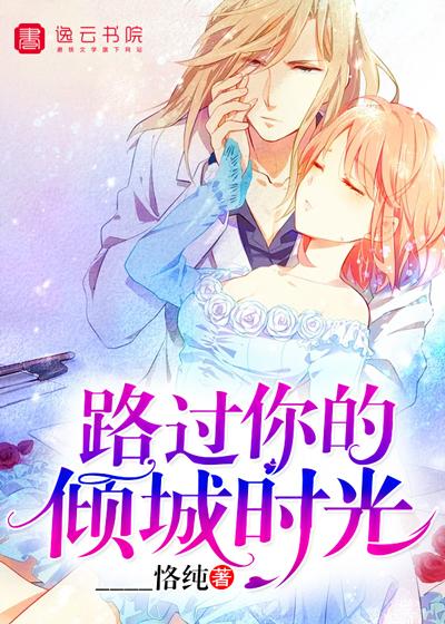 金牌法医老婆黑色补丁