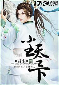 异界之机关大师 沙包包