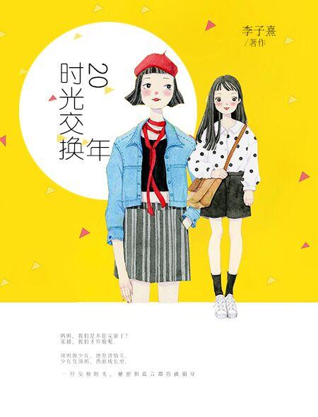 重生之原配娇妻全文免费阅读