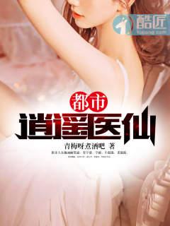 英雄联盟王者之途 妖冶娴都