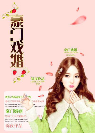 黑街小处女钟杰