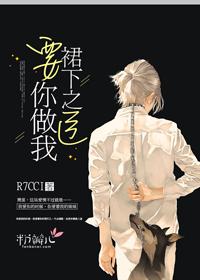 女金丹的功能与主治