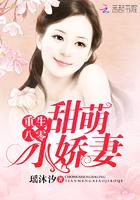 总裁一婚到底好不好