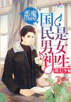 重生之妻主无耻 作者月照花林 ...