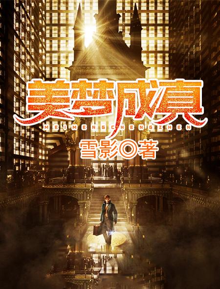 惊龙剑痕1-40集免费观看