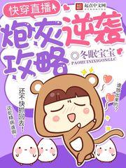 都市封神的经典