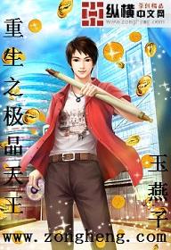 非诚勿扰最新一期