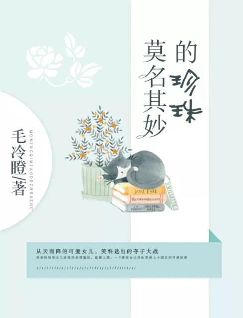 家有娇妻权少老公太无情