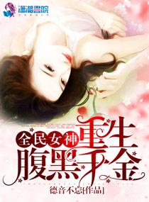 我的绝色班主任说