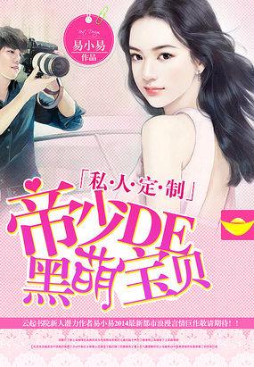 重生宠妻进阶100集免费观看