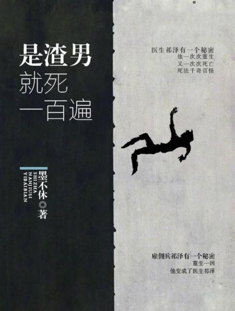 圣樱四少vs四公主