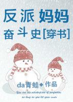 废后的一亩三分地好看吗