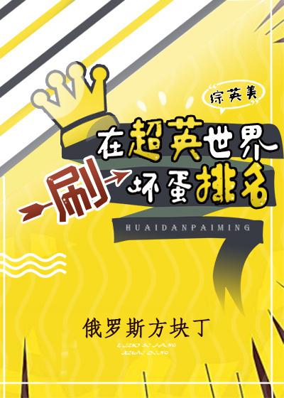 谋杀法则三部曲