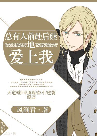 军宠之笑笑生威免费阅读