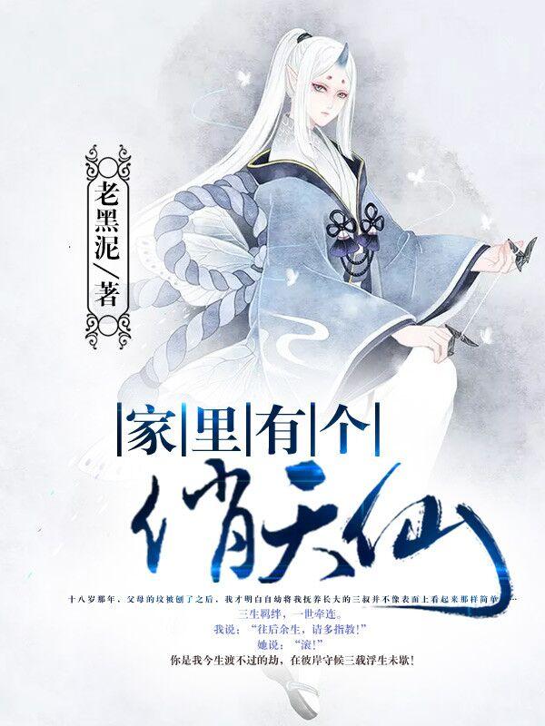 那一场风花雪月的事音乐磁场