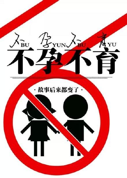 重生之一世荣华全文免费阅读