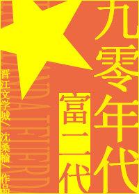 我是主宰用英语怎么说